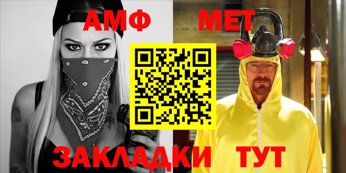 Amphetamine Premium Орёл
