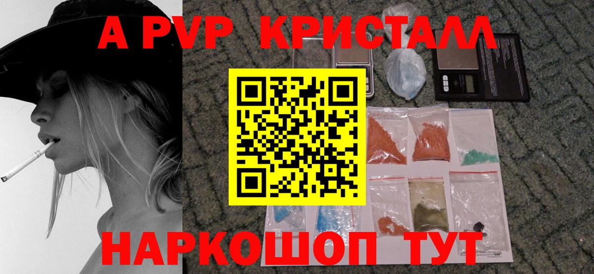 Орёл  APVP крисы CK  APVP VHQ  Вход с VPN 
