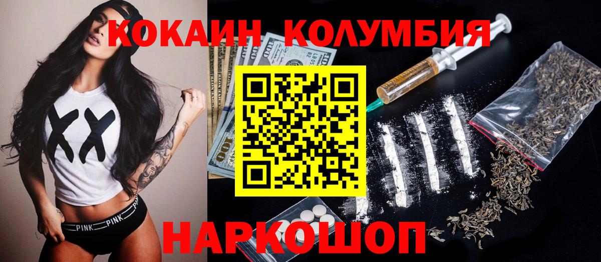 Кокаин 98% Орёл