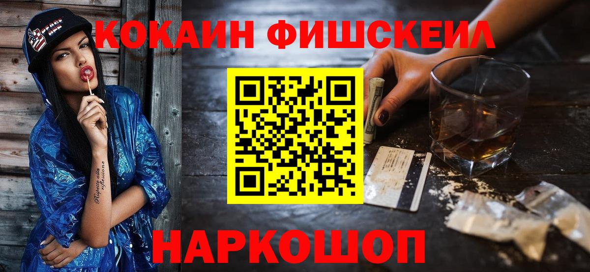 Орёл  Кокаин Эквадор  COCAIN Columbia  где найти наркотики  Вход с VPN 