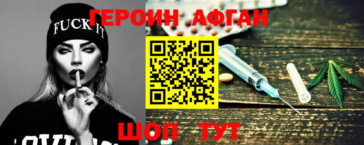 Героин гречка  Вход с VPN  Орёл 