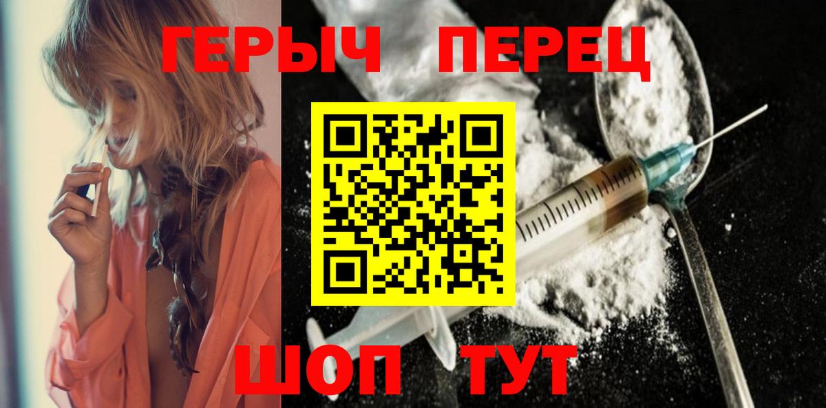 Героин VHQ Орёл