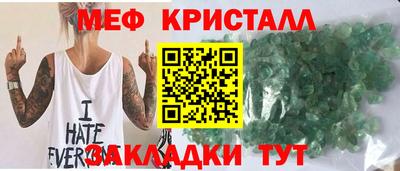 метадон Сланцы