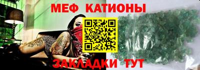 mix Славянск-на-Кубани