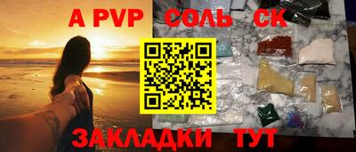 MDMA Славгород