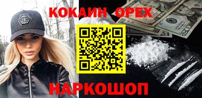 метадон Сланцы