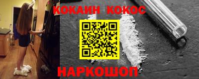 mix Славянск-на-Кубани