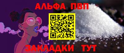 метадон Сланцы