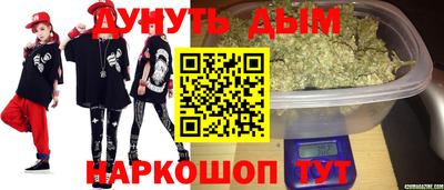 метадон Сланцы