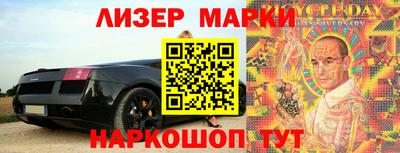 MDMA Славгород