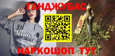mix Славянск-на-Кубани