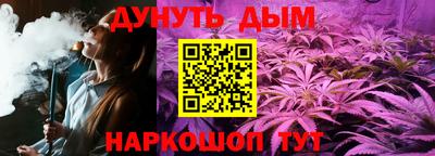 метадон Сланцы