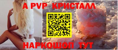 mix Славянск-на-Кубани
