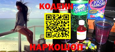 mix Славянск-на-Кубани