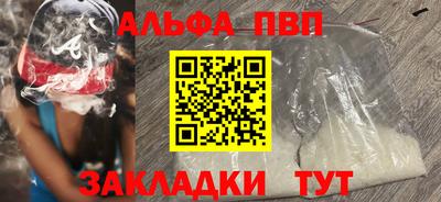 метадон Сланцы