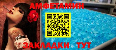 mix Славянск-на-Кубани