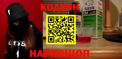 mix Славянск-на-Кубани