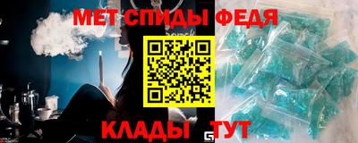 метадон Сланцы