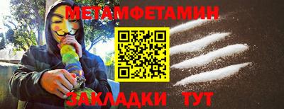 метадон Сланцы