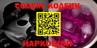 mix Славянск-на-Кубани