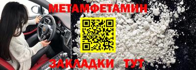 MDMA Славгород