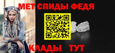 метадон Сланцы