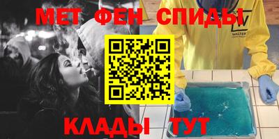 MDMA Славгород