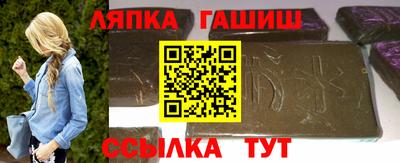 метадон Сланцы