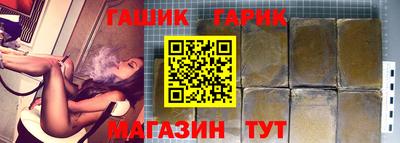 mix Славянск-на-Кубани