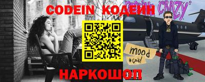 mix Славянск-на-Кубани