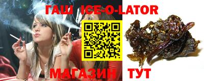 метадон Сланцы