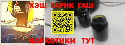 mix Славянск-на-Кубани