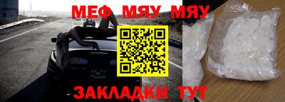 MDMA Славгород