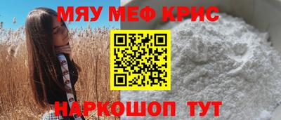 mix Славянск-на-Кубани