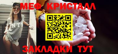 mix Славянск-на-Кубани