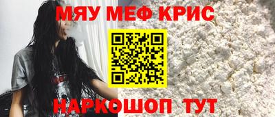 mix Славянск-на-Кубани