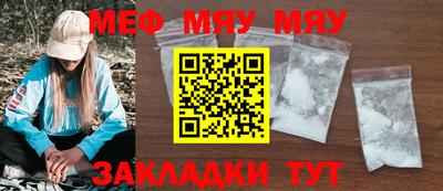 метадон Сланцы