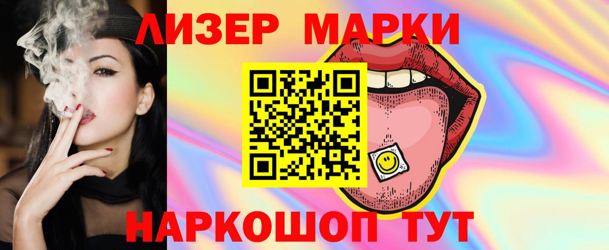 Лсд 25 экстази кислота  Вход с VPN  Орёл 
