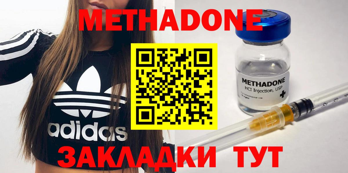 МЕТАДОН белоснежный Орёл