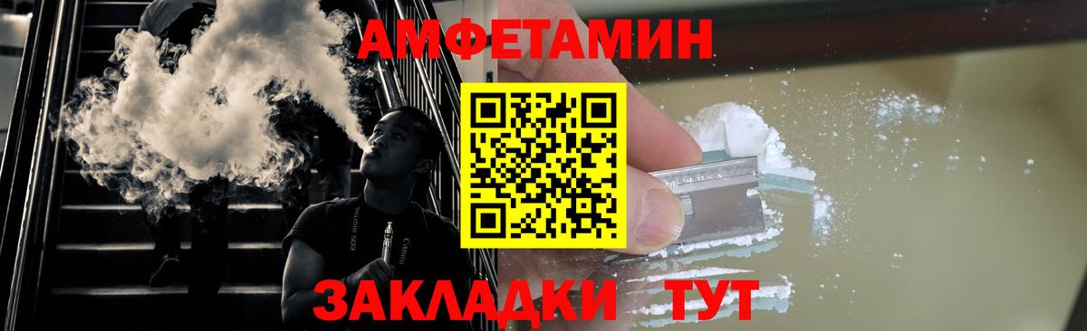 Первитин  Вход с VPN  Метамфетамин винт  Орёл  Метамфетамин винт 