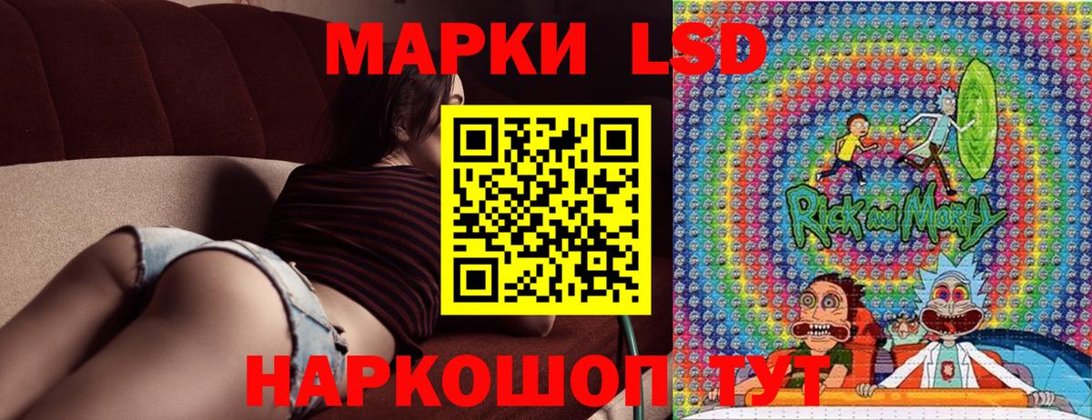 Орёл  Наркотические марки 1,8мг  магазин  наркотиков  Вход с VPN 