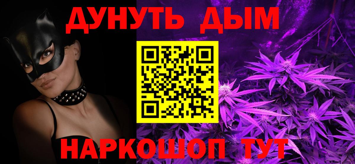 Бошки марихуана THC 21% Орёл