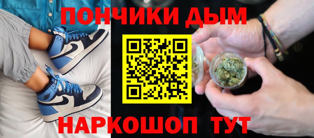 Каннабис план  Вход с VPN  Орёл  Каннабис конопля 